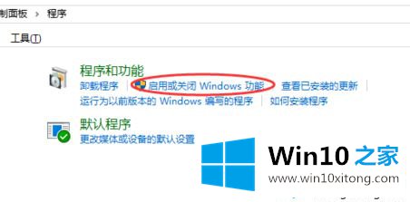 win10系统0x80004005无法访问共享的修复本领