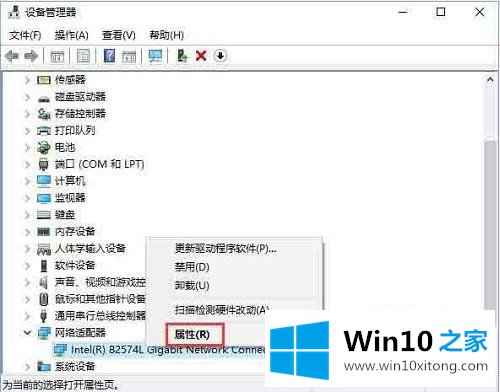 win10怎么开启网络双工模式的完全解决办法