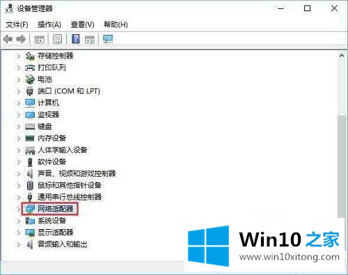 win10怎么开启网络双工模式的完全解决办法