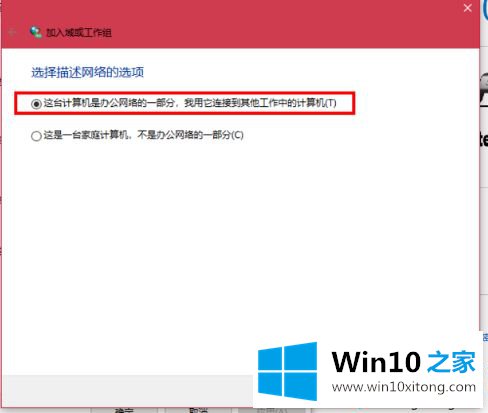 win7的具体处理技巧