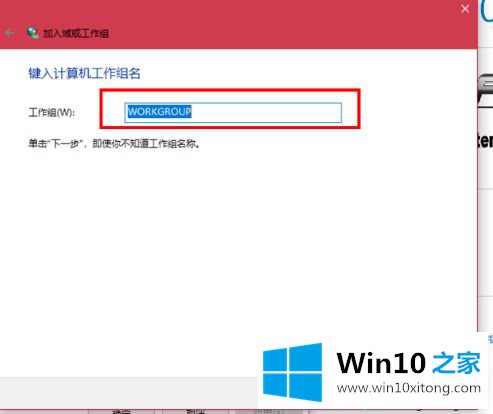 win7的具体处理技巧