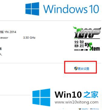 win7的具体处理技巧