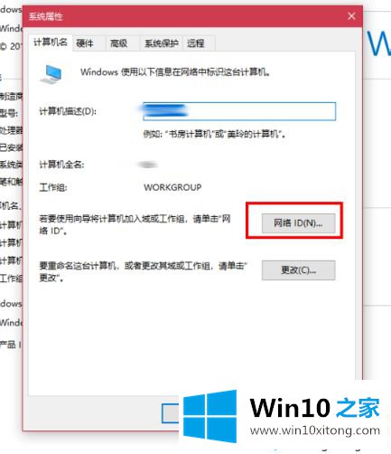 win7的具体处理技巧