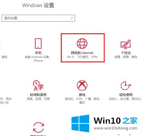 win7的具体处理技巧