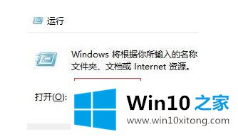 win10系统切不出任务管理器的详细解决方法