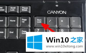 Win10笔记本键盘失灵的具体解决方式