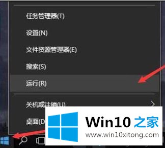 win10系统按Alt+Tab键不能正常切换窗口的具体办法