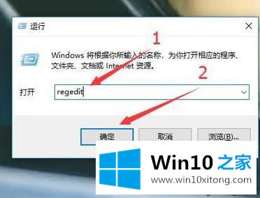 win10系统按Alt+Tab键不能正常切换窗口的具体办法