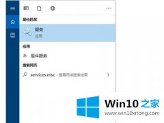 老司机演示win10系统打开络和Internet设置时网络状态为一条横线的完全操作教程