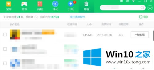 win10电脑按键精灵突然闪退的详尽处理手段