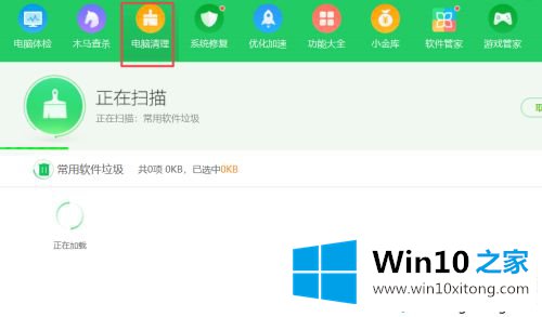 win10电脑按键精灵突然闪退的详尽处理手段