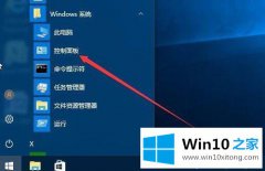 老鸟教您Win10本地账户名称怎么改的具体方法