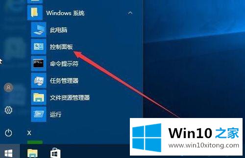 Win10本地账户名称怎么改的具体方法