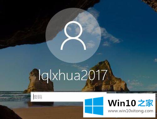 Win10本地账户名称怎么改的具体方法