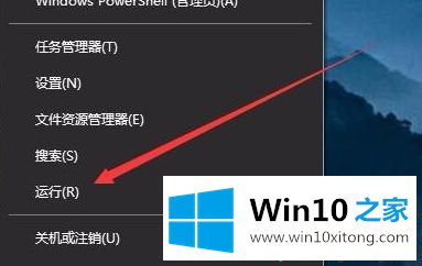 win10键盘按w弹出工作区的具体解决办法