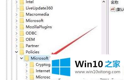 win10键盘按w弹出工作区的具体解决办法