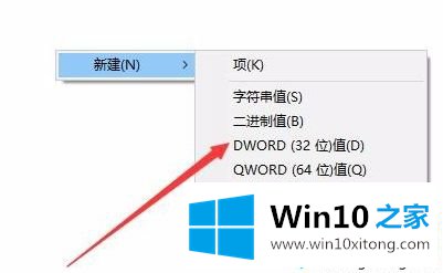 win10键盘按w弹出工作区的具体解决办法