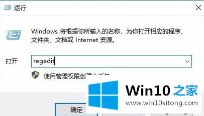 win10键盘按w弹出工作区的具体解决办法