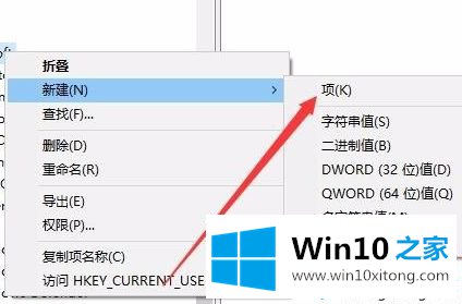 win10键盘按w弹出工作区的具体解决办法