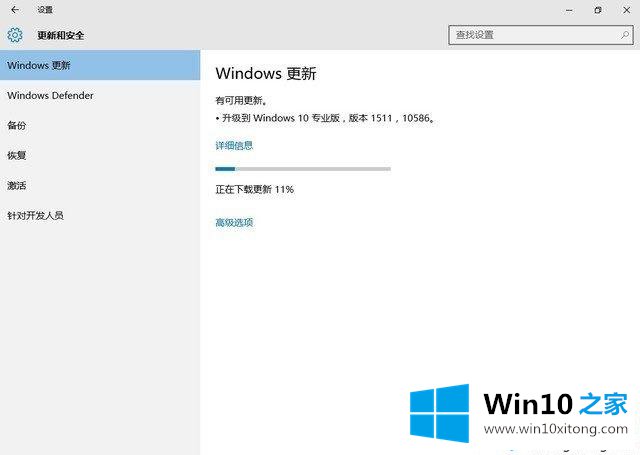 Win10安装显卡驱动提示“此NVIDIA驱动程序与此Windows版本不兼容”的图文教程