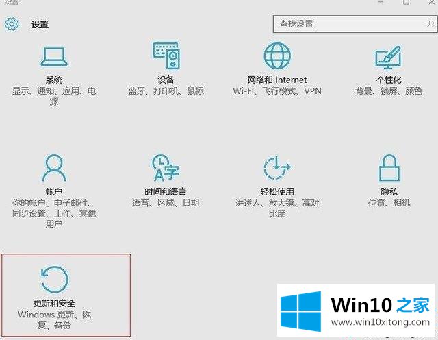 Win10安装显卡驱动提示“此NVIDIA驱动程序与此Windows版本不兼容”的图文教程