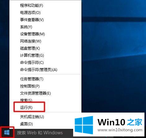 Win10安装显卡驱动提示“此NVIDIA驱动程序与此Windows版本不兼容”的图文教程