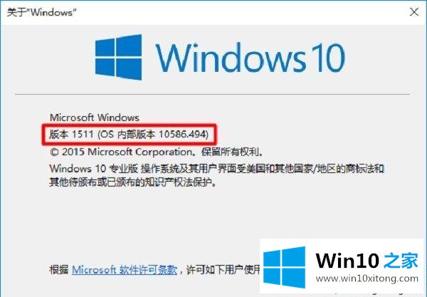 Win10安装显卡驱动提示“此NVIDIA驱动程序与此Windows版本不兼容”的图文教程