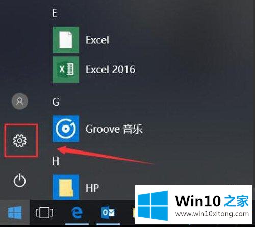 Win10安装显卡驱动提示“此NVIDIA驱动程序与此Windows版本不兼容”的图文教程