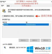 高手亲自传授Win10 2004系统怎么恢复“要使用本计算机的办法