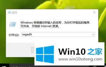 win10软件高分屏的完全操作手法