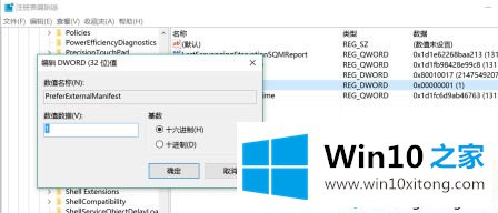 win10软件高分屏的完全操作手法