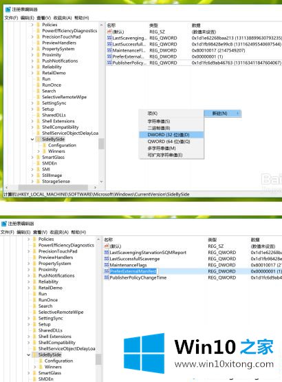 win10软件高分屏的完全操作手法