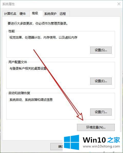 win10windows照片查看器无法显示此图片的具体操作技巧