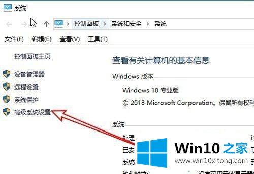 win10windows照片查看器无法显示此图片的具体操作技巧