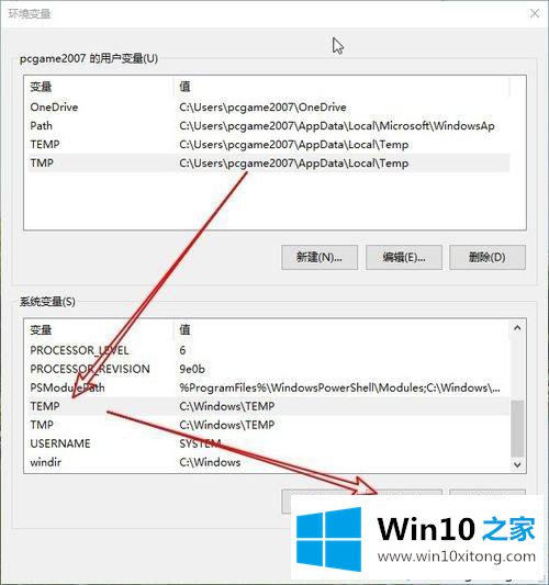 win10windows照片查看器无法显示此图片的具体操作技巧