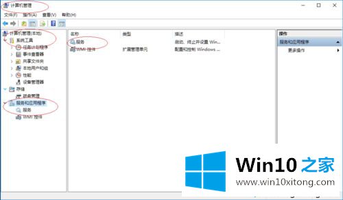 win10系统下dns client服务禁用如何开启的操作介绍