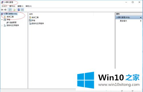 win10系统下dns client服务禁用如何开启的操作介绍