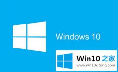 今天分析win10重置此电脑会不会有什么影响的具体解决措施