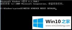 主编解读win10打开qq时显示initialization failure:0x0000000d如何处理的处理方法