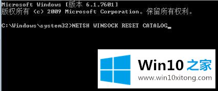 win10打开qq时显示initialization failure:0x0000000d如何处理的处理方法