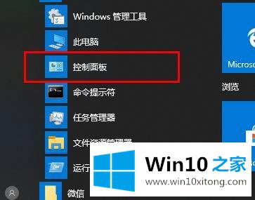 win10录屏杂音大的操作门径