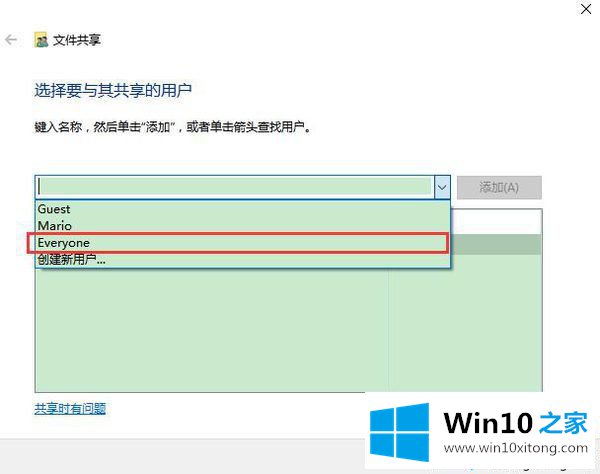 win10共享不需要密码的详细处理方法