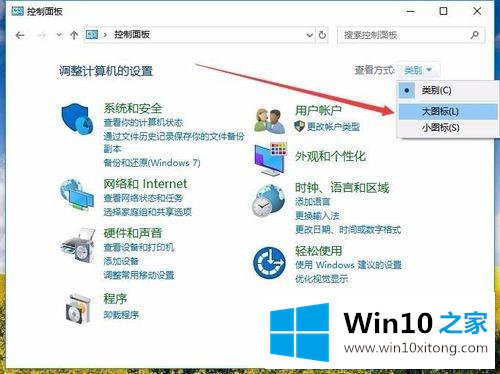 Win10电源计划只有平衡没有高性能模式的具体操作法子