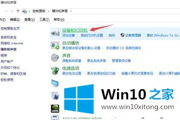 win10如何连接使用蓝牙适配器的详细解决手段