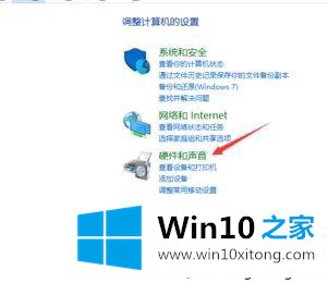 win10如何连接使用蓝牙适配器的详细解决手段