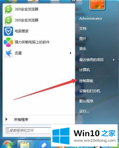 win10运行OneNote2016提示需要安装桌面体验功能的处理对策