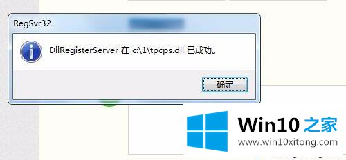 win10运行OneNote2016提示需要安装桌面体验功能的处理对策