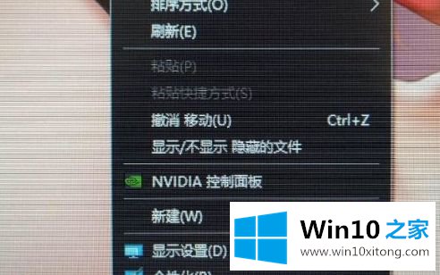 Win10 2004系统鼠标右键菜单跑到左边了的解决办法