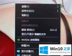 关于设置Win10 2004系统鼠标右键菜单跑到左边了的解决办法