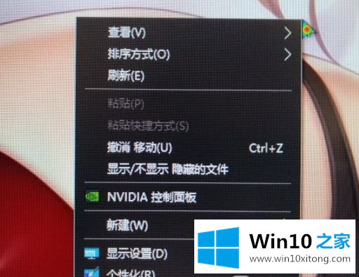 Win10 2004系统鼠标右键菜单跑到左边了的解决办法